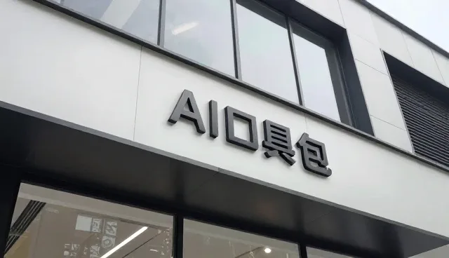 数据更新服务在企业信息维护中的关键作用